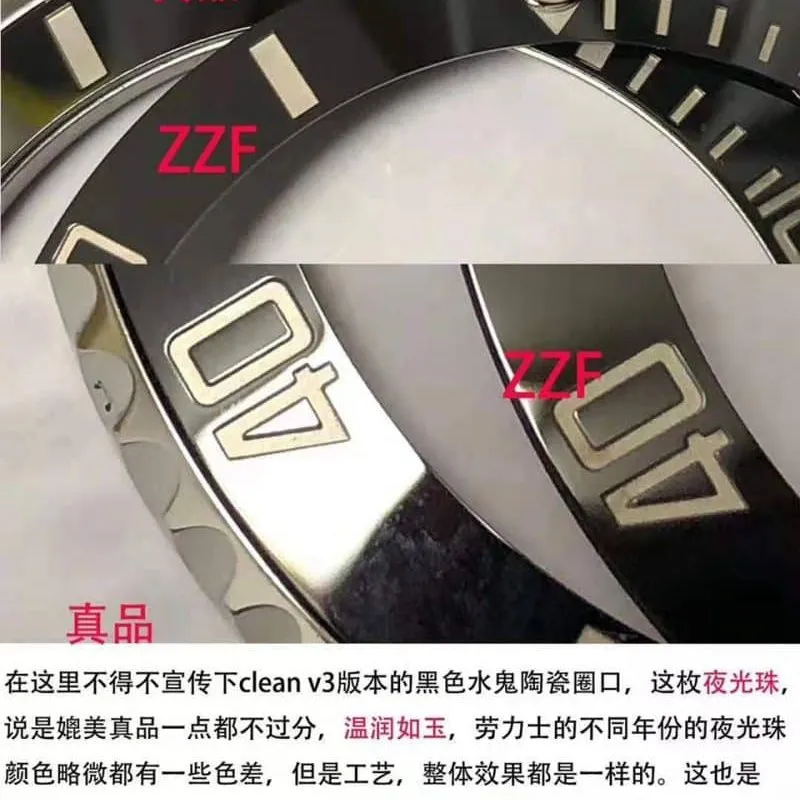 ZZF Factory Rolex Submariner Series 114060-97200 No Date Black Submariner Authenticity Review Detailed Images