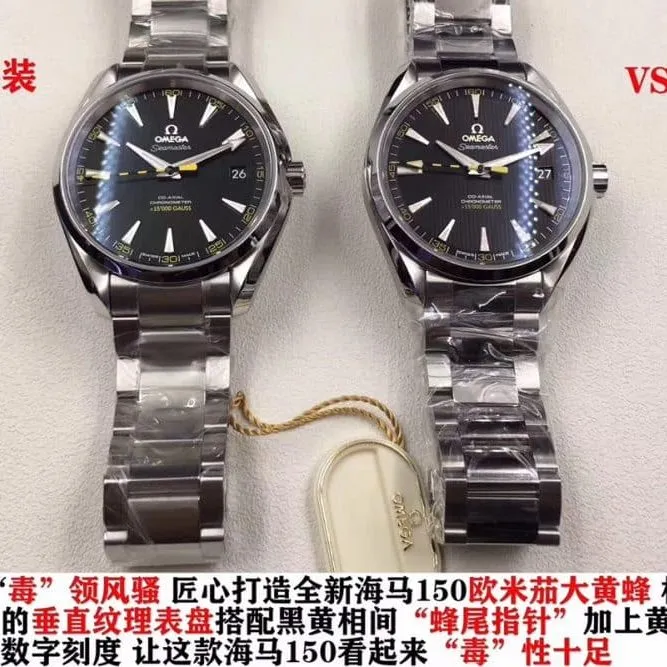 VS Omega Seamaster 150m Bumblebee 8500 Movement Real vs. Fake Comparison Review Front View