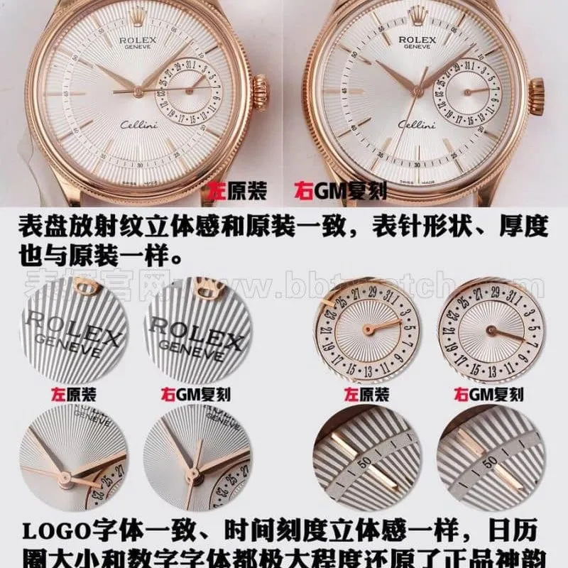 Rolex Cellini independent small second 3165movementreplica series watch comparison review bottom cover picture