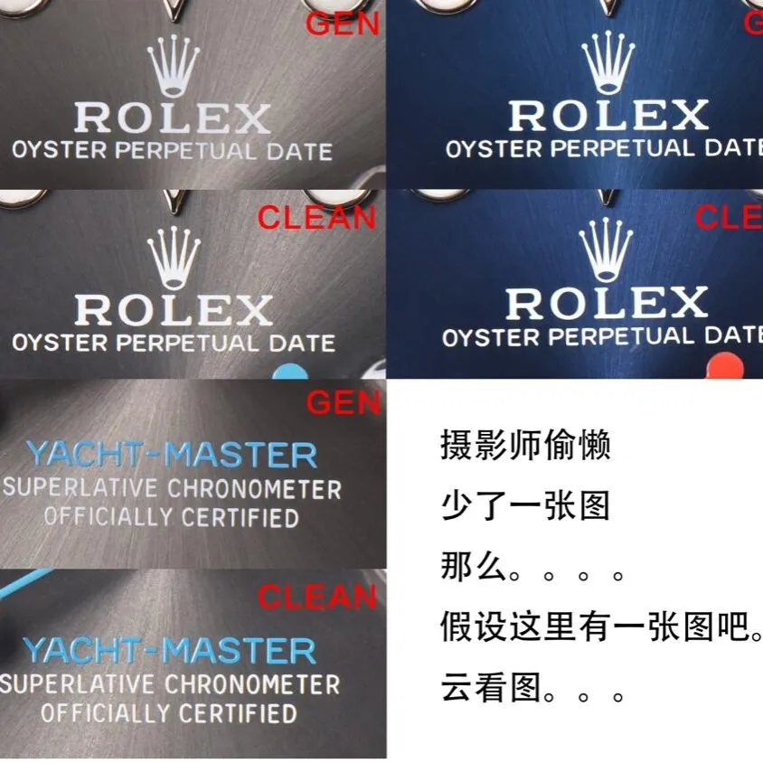 C Factory Yacht-Master 126622 Authentic and Fake Comparison Evaluation Rolextop-tier Table Appearance Comparison Chart