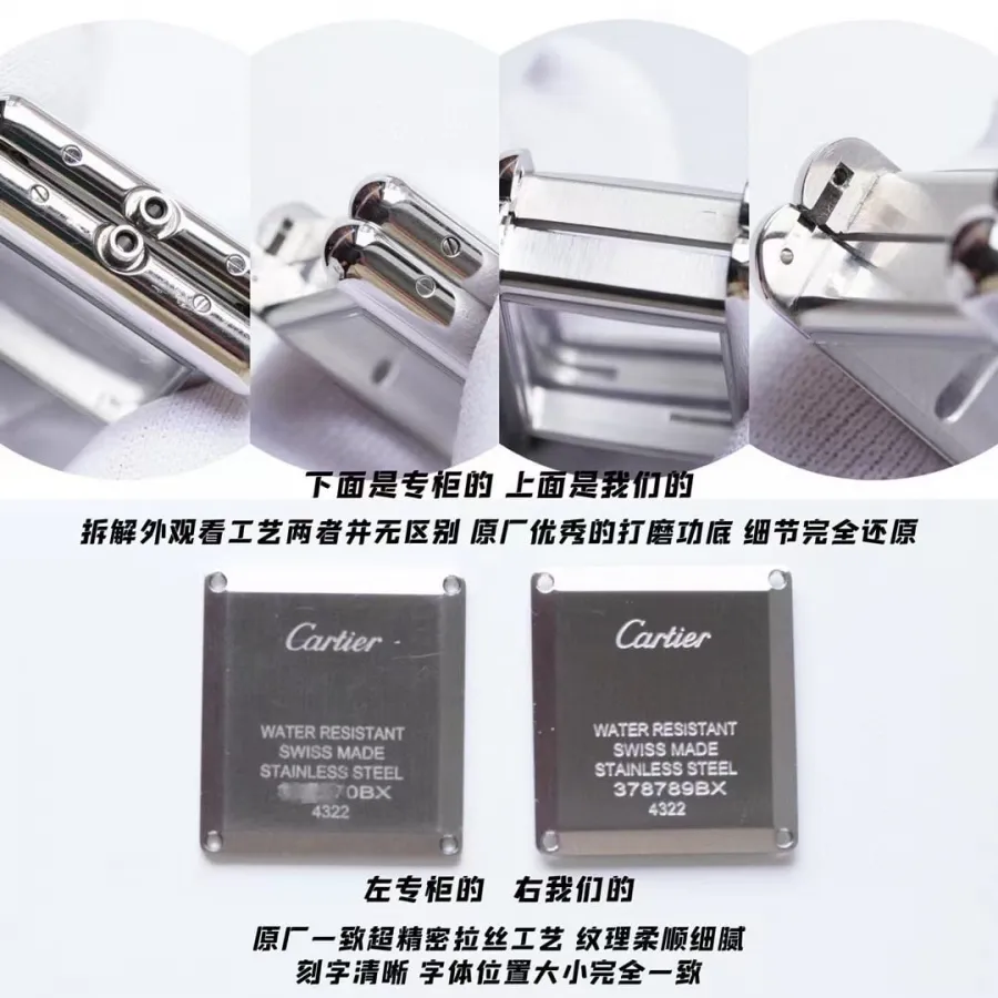 Original tank authenticity comparison evaluation Cartiertop-tier watch appearance comparison chart