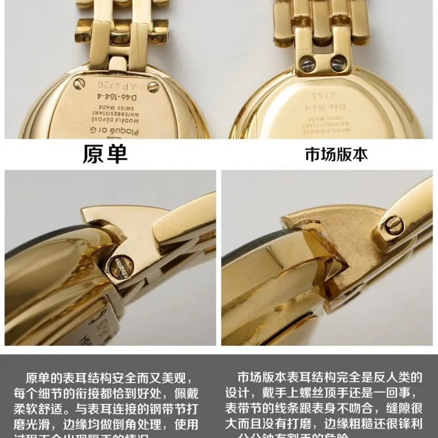 Original factory Dior top-tier watch Bagbeera vintage second-hand watch authenticity comparison evaluation appearance comparison chart