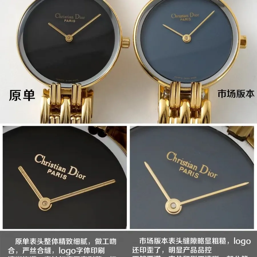 Original factory Dior top-tier watch Bagbeera vintage second-hand watch authenticity comparison evaluation appearance comparison chart