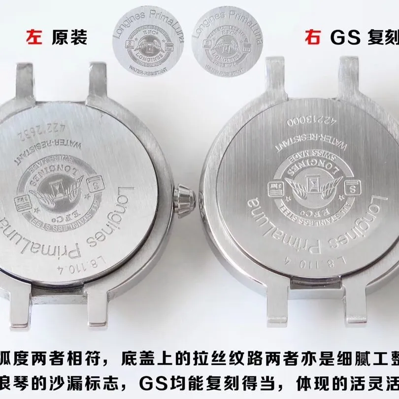 GS Factory Longines Top Watch Heart Moon L8.110.4.87.6 Real vs. Fake Comparison Review Real Shot Photos