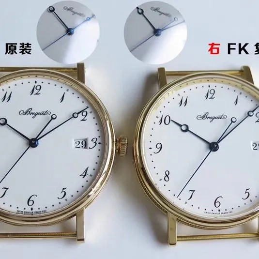 FK factory classic Breguet watch 5177BA/29/9V6 comparison genuine review front comparison chart