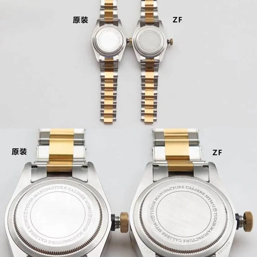 Tudortop-tier watch, ZF Biwan watch, front comparison picture