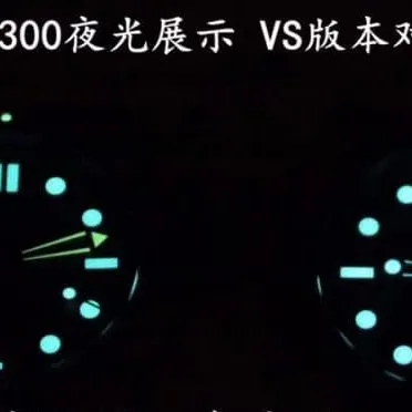 VSOmegaSeamaster 300m comparison OEM evaluation (details comparison) bezel diagram