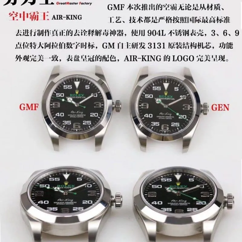 GMRolex Air King 116900-71200 real and fake comparison evaluation thickness chart