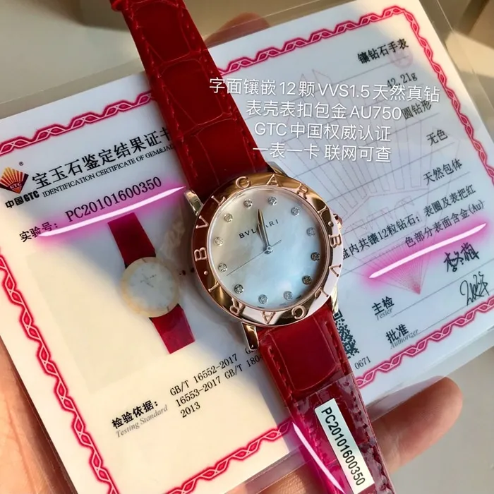 top-tier watch Bvlgari women's white dial automatic movementleather strap watch front view