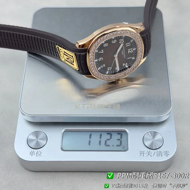 Patek PhilippePPM factory watch Aquanaut dark brown dialdiamond bezel5167front live photo