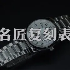 Understanding Longines collectible