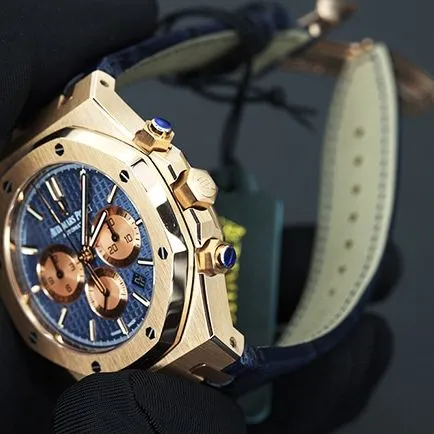 Audemars Piguet Royal Oak