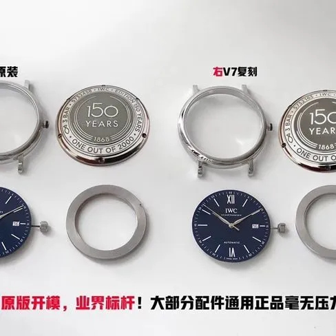 V7 Portofino IWC Top Watch Comparison Review Side View
