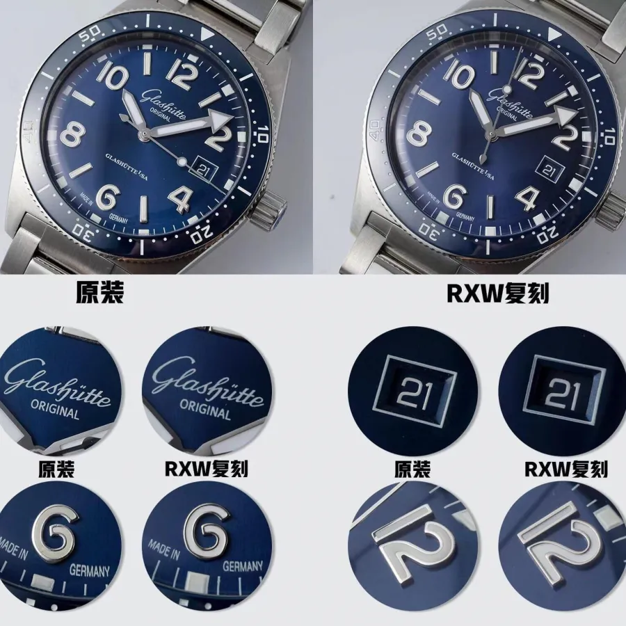 RXW factory Glashütte top watch, the 1-39-11-09-81-70, real vs. fake comparison review, actual photos of the exterior.