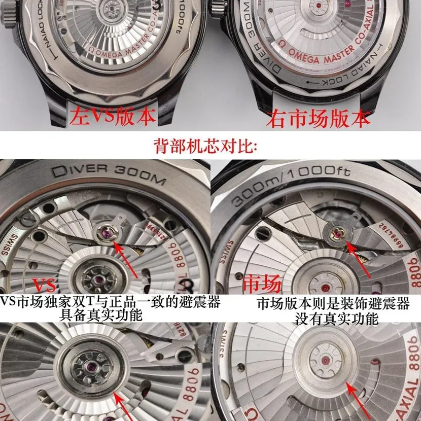 SeamasterVS FactoryOmega1:1replica watch 210.92.44.20.01.001 comparison genuine review side comparison chart