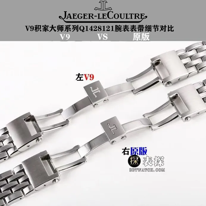 V9 Master Jaeger-LeCoultre1:1replica watch silver dialsteel bracelet model 1428121caseback live photo