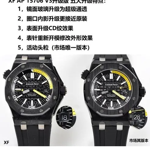 If distinguishing XF Audemars Piguet Royal Oak Offshore 15706 detail pictures