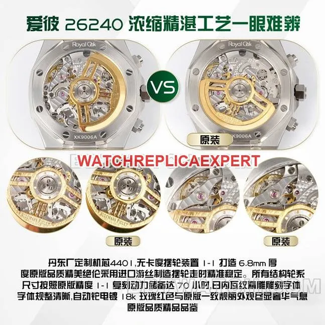 BLS factory Audemars PiguetRoyal Oak26240top-tier watch comparison Genuine difference appearance live photos