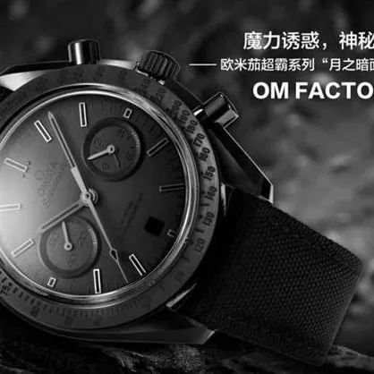 OM FactoryOmega Speedmaster Series 311.92.44.51.01.005 Dark Side of the Moon top-tier watch authenticity review casedetail shots