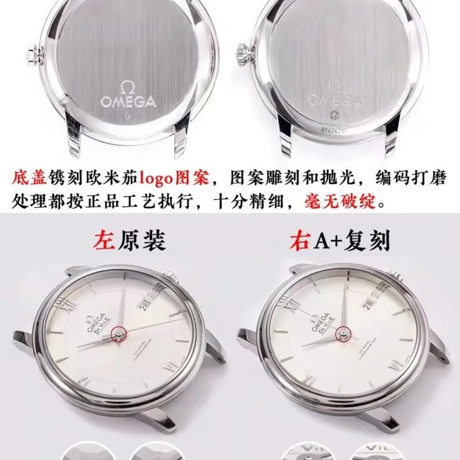 A+ factory Omega Diefei watch comparison genuine review side view