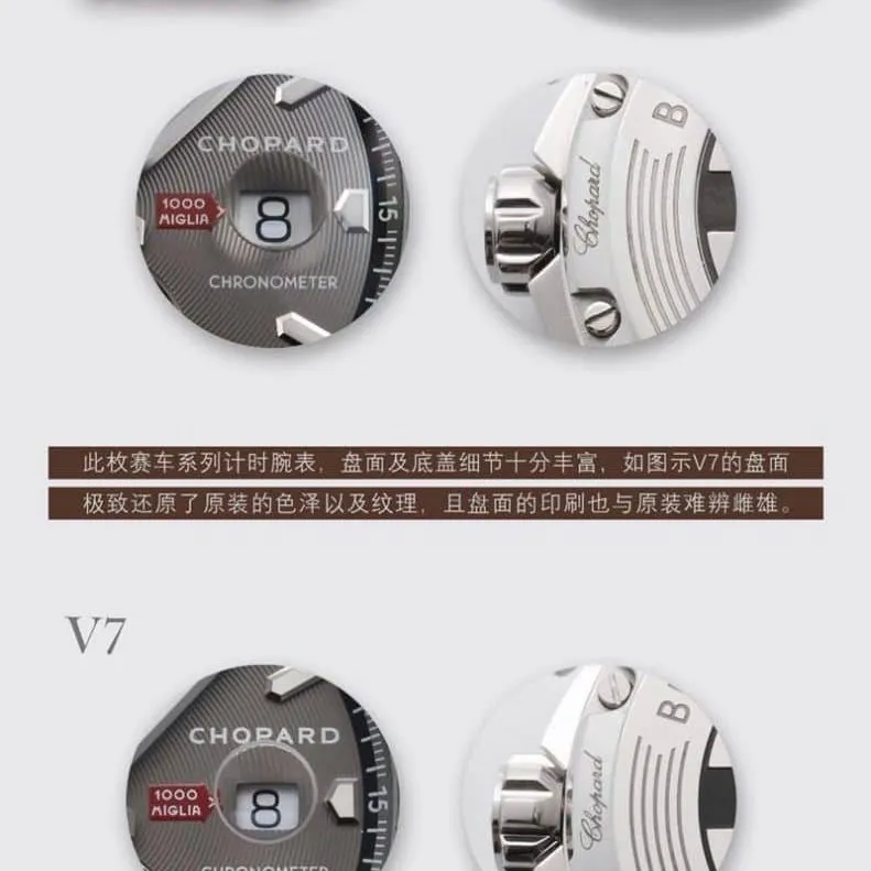 V7 Factory Chopard collectible watches Racing Series 7750 Boutique Movement Real and Fake Comparison Review Side View