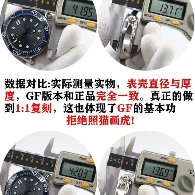 OROmegaSeamaster300m 8800 all-in-one movementtop-tier table comparison genuine evaluation OEM comparison chart