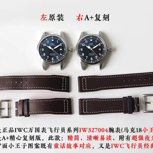 A+ Factory IWC Pilot Mark Eighteen Watch and Genuine Difference Review Detail Shots