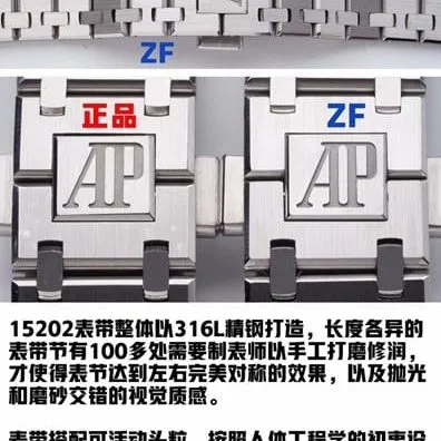 ZF Watch Audemars Piguet 15202 Top Craftsmanship Mechanical Watch Review Masculine Rugged Temperament Calendar Detail Images