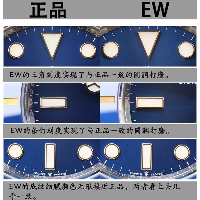 EWRolexSubmariner41replica watch comparison between genuine and fake gold and blue Submariner watches logo comparison chart