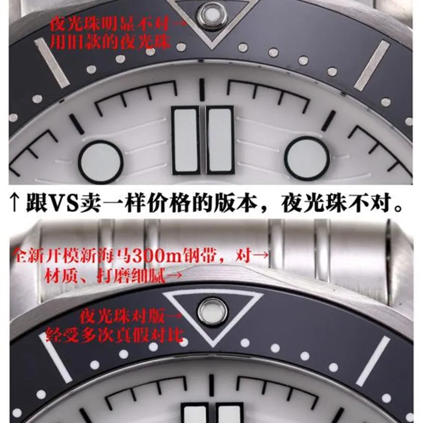 Seamaster VS Factory Omega Watch 210.30.42.20.04.001 vs. Authentic Product Review - Front Comparison Photos