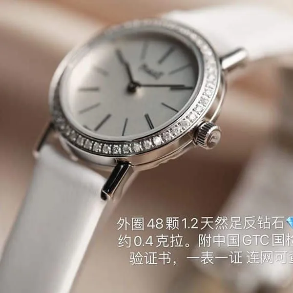 Countess top watch ALTIPLANO series ladies quartz diamond watch front view