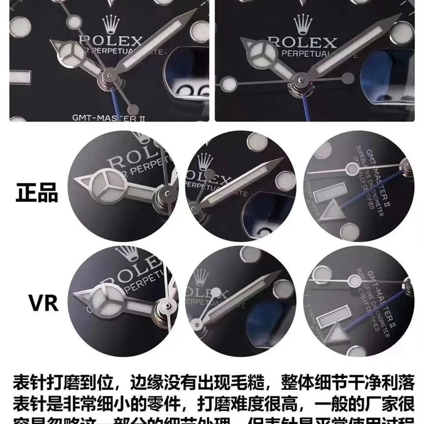 VR FactoryRolexGMT-Master Inter Circle V2 Version Authentic and Fake Comparative Evaluation