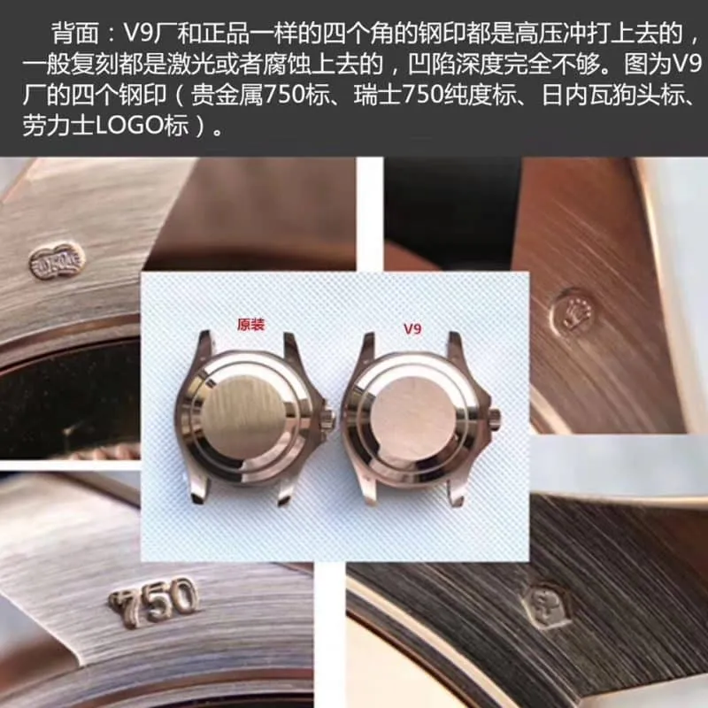 V9Rolex Gold Yacht-Master Series 116655 Watch Authenticity and Fake Evaluation Thickness Chart