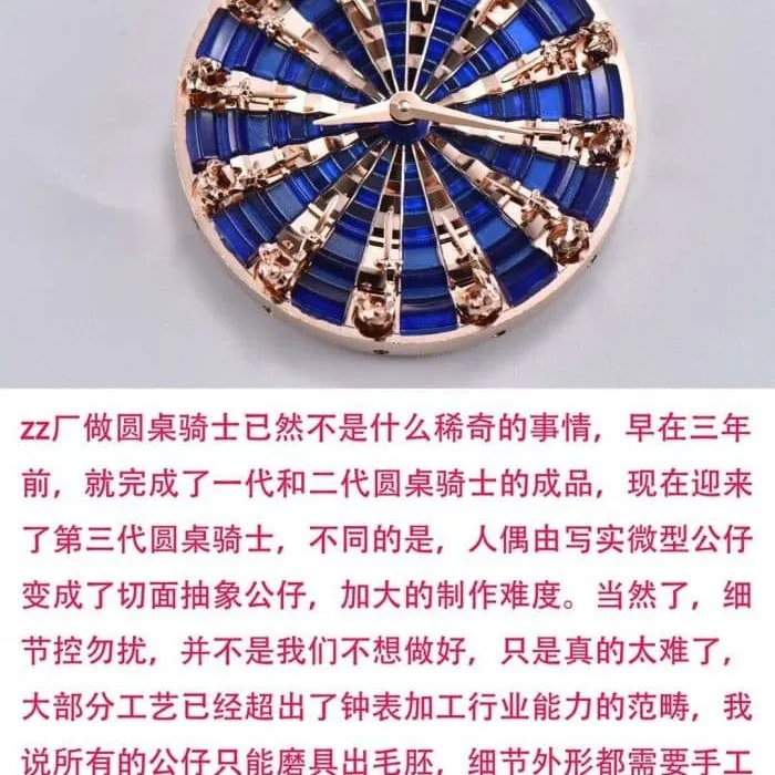 Roger Dubuis knights of the round table watch king series RDDBEX0684 review detail shots
