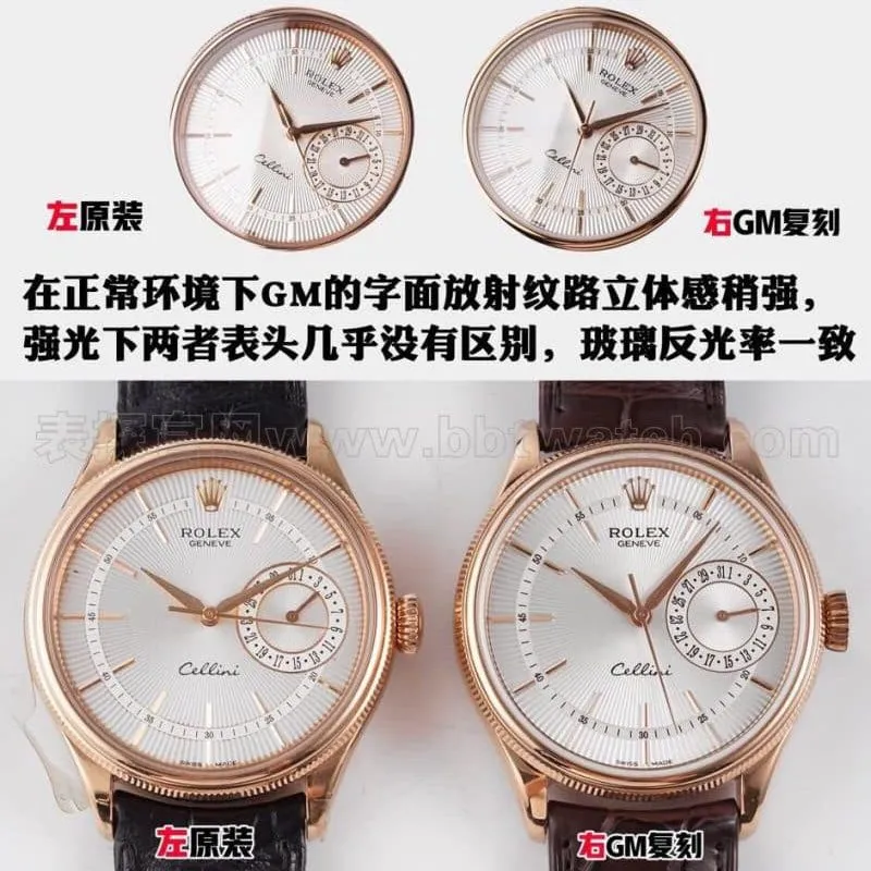 Rolex Cellini independent small second 3165 movementreplica series watch comparison evaluation clasp chart