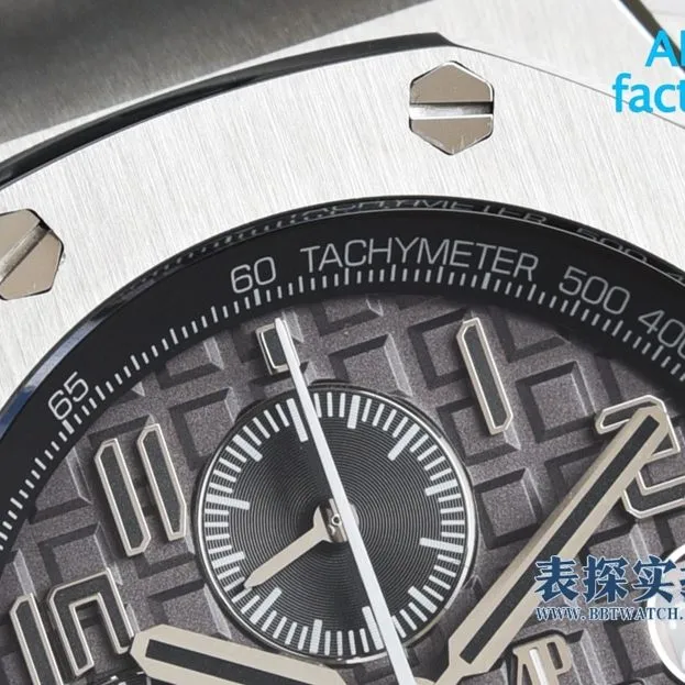 APF factory Audemars Piguet Royal Oak