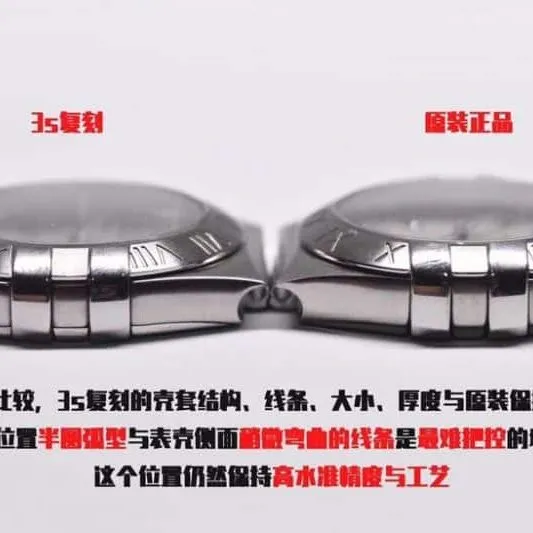 3s Omega Constellation 27mm Omega 27mm