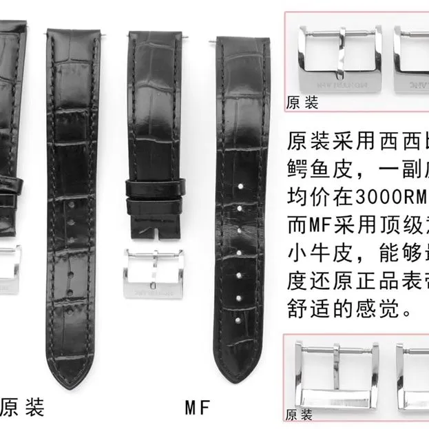Montblanc watch, mf collection watch, front comparison picture