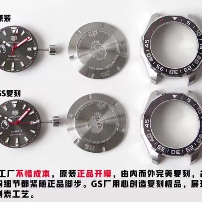 GS TAG Heuer Aquaracer Series 300M Premier League Special Edition Authentic and Fake Comparison Evaluation Price Chart