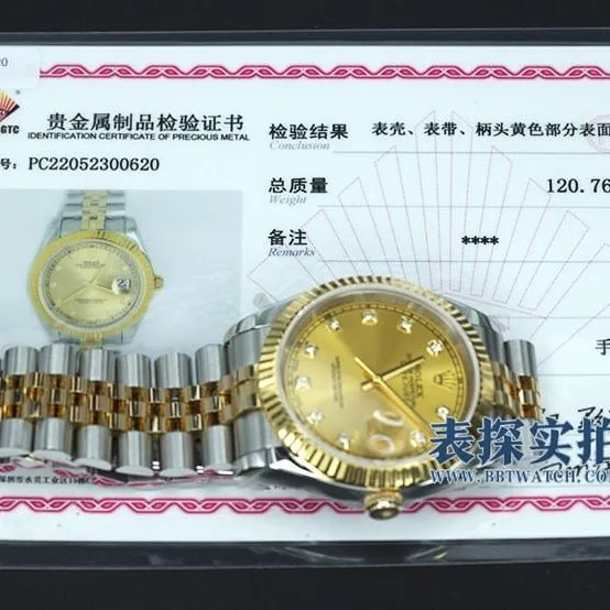 Rolexreplica watch gold-plated real diamond scale 36 diameter