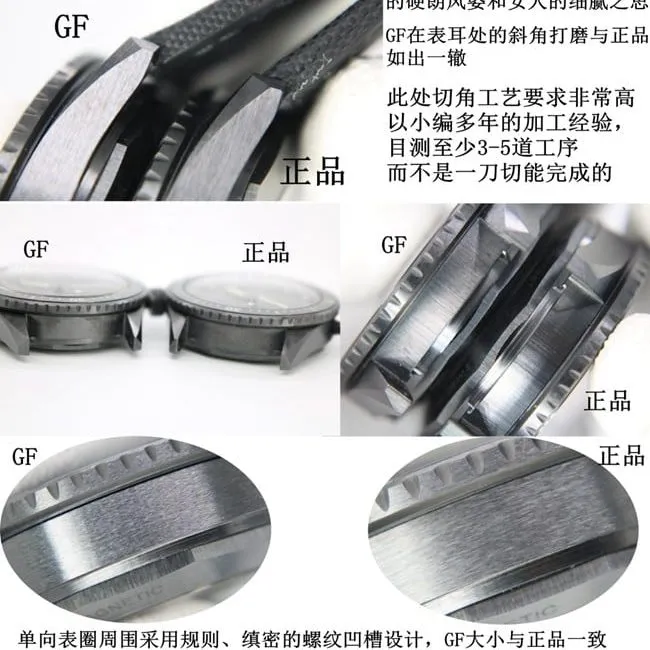 GF Blancpain Fifty Fathoms Black Ceramic
