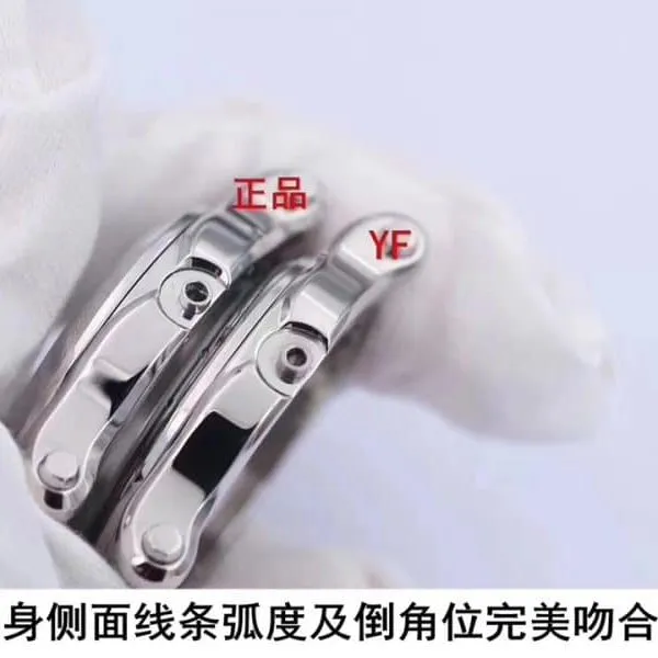 YFChopard Happy Diamond 278559-3001 watch genuine and fake comparison evaluation detail shots