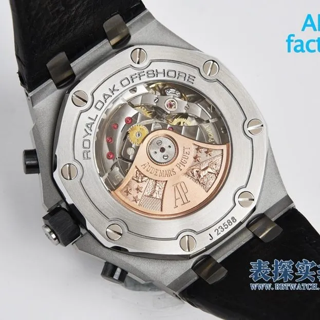 APF factory Audemars Piguet Royal Oak