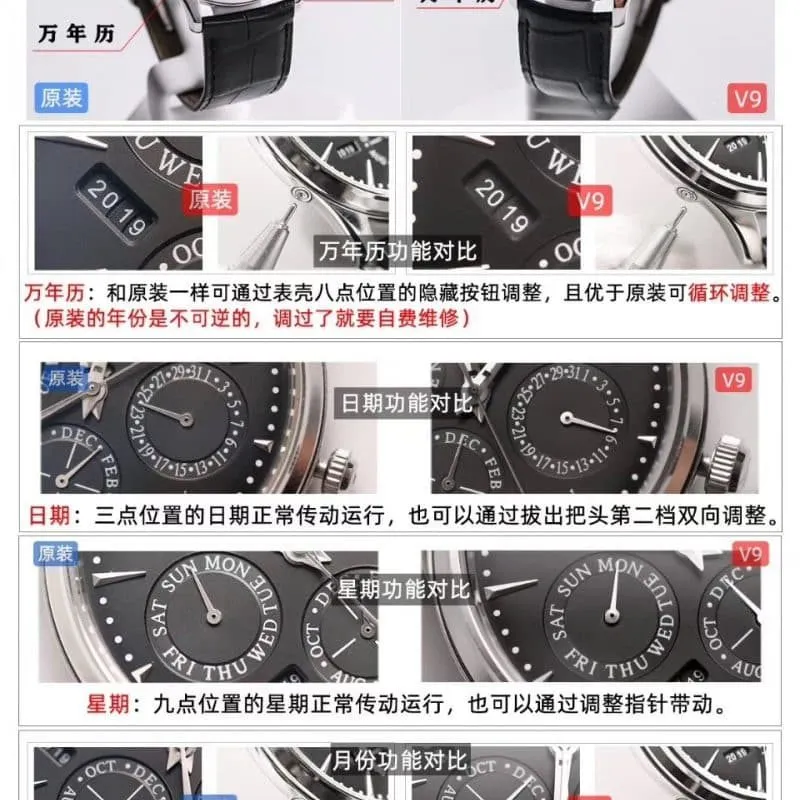 v9Jaeger-LeCoultre master perpetual calendar watchautomatic movement table 130842j evaluation date display picture