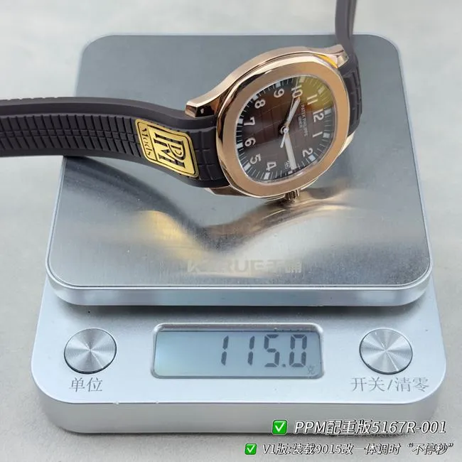 Patek Philippe Aquanaut 5167 Dark Brown by