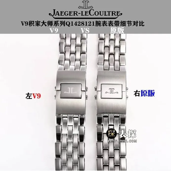 V9 Master Jaeger-LeCoultre1:1replica watch silver dialsteel bracelet model 1428121 thickness live photos
