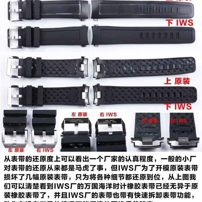 IWSIWC Marine Timepiece Men's Full Automatic Movement Watch Authentic and Fake Comparison Evaluation Genuine Picture