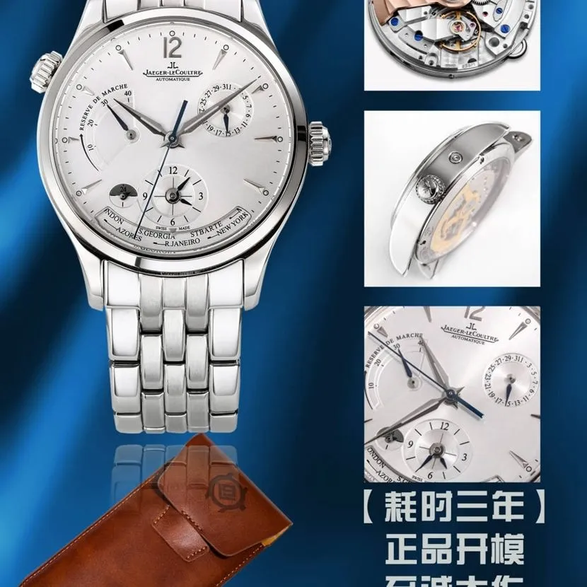 V9 Master Jaeger-LeCoultre