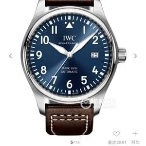 The price of gold watch with C853