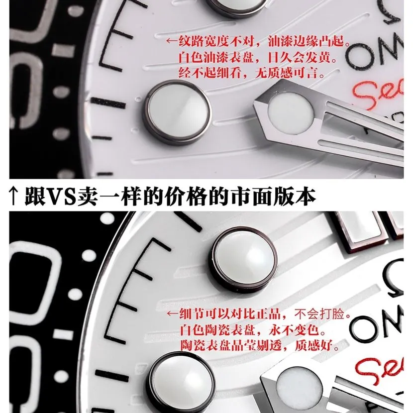 Seamaster VS Factory Omega Watch 210.30.42.20.04.001 vs. Genuine Product Review - Back Case Comparison